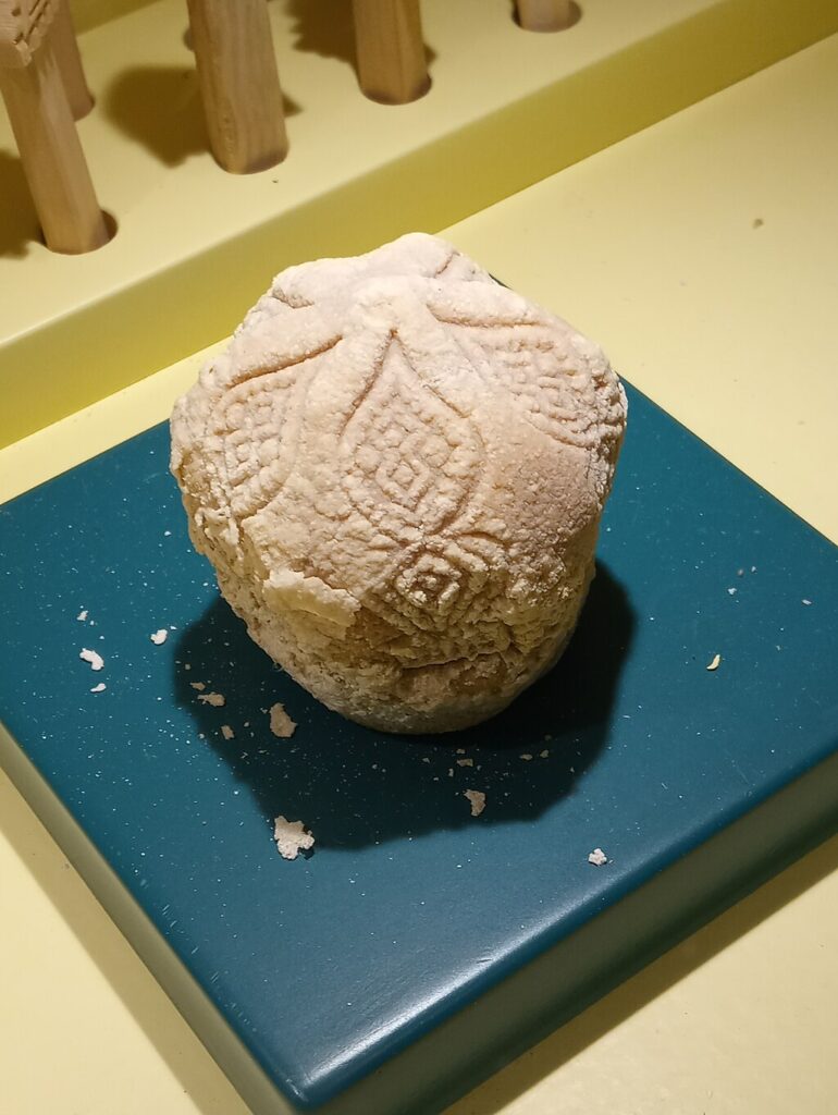 Fromage Velika PLanina